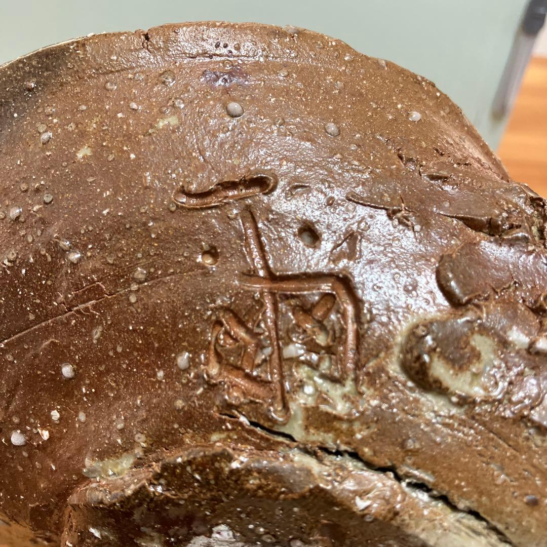 琉球　沖縄　当真裕爾作　貝型の皿　ヤチムン　やちむん　珍品　希少 ニュウ有