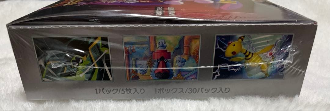 ポケモンカード ロケット団の栄光 シュリンク付きBOX 2箱
