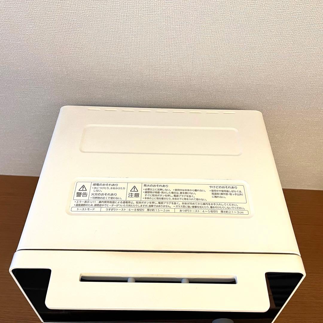 Panasonic Bistro NT-D700 オーブントースター ホワイト