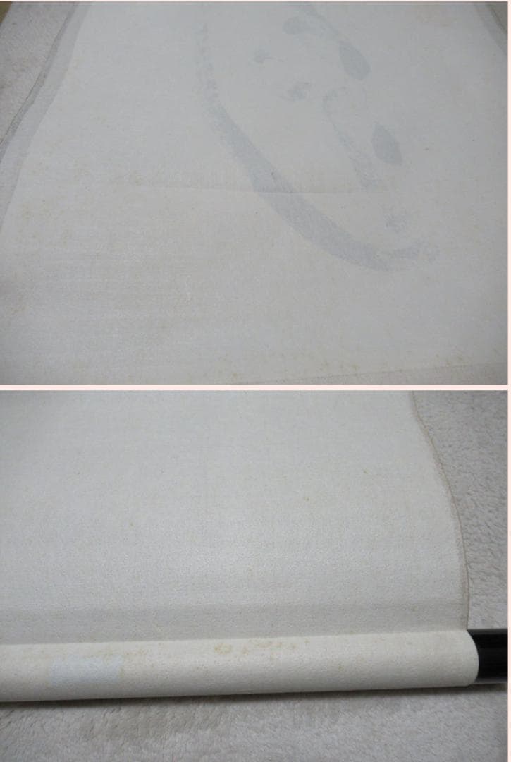 大徳寺立花大亀老師直筆　松無古今色　共箱