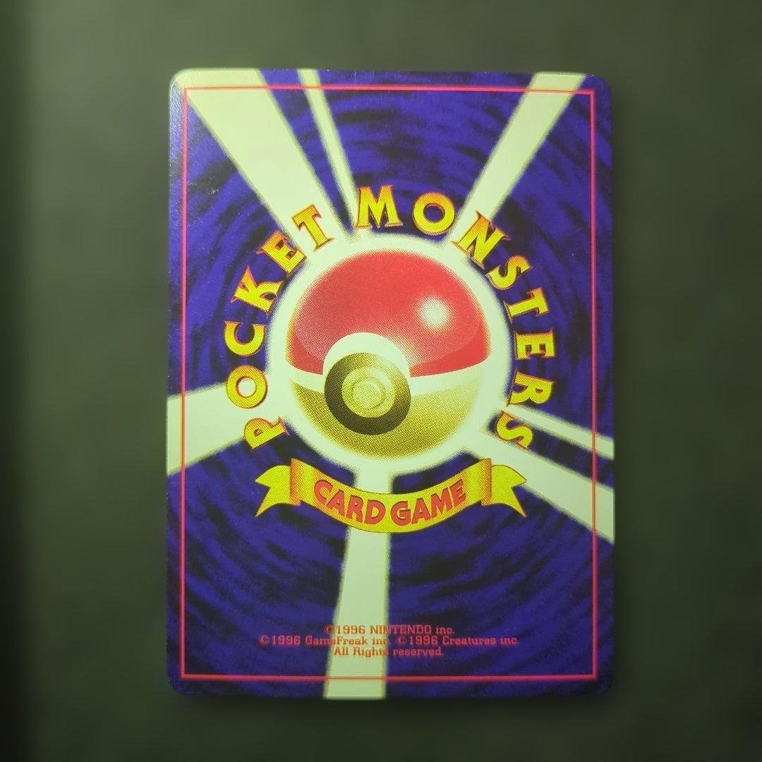 極美品✨セレビィ ★ 拡張パック第3弾 めざめる伝説