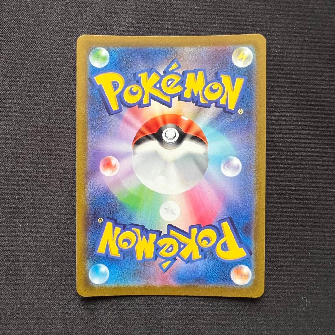 ピカチュウV 415/414 スタートデッキ100