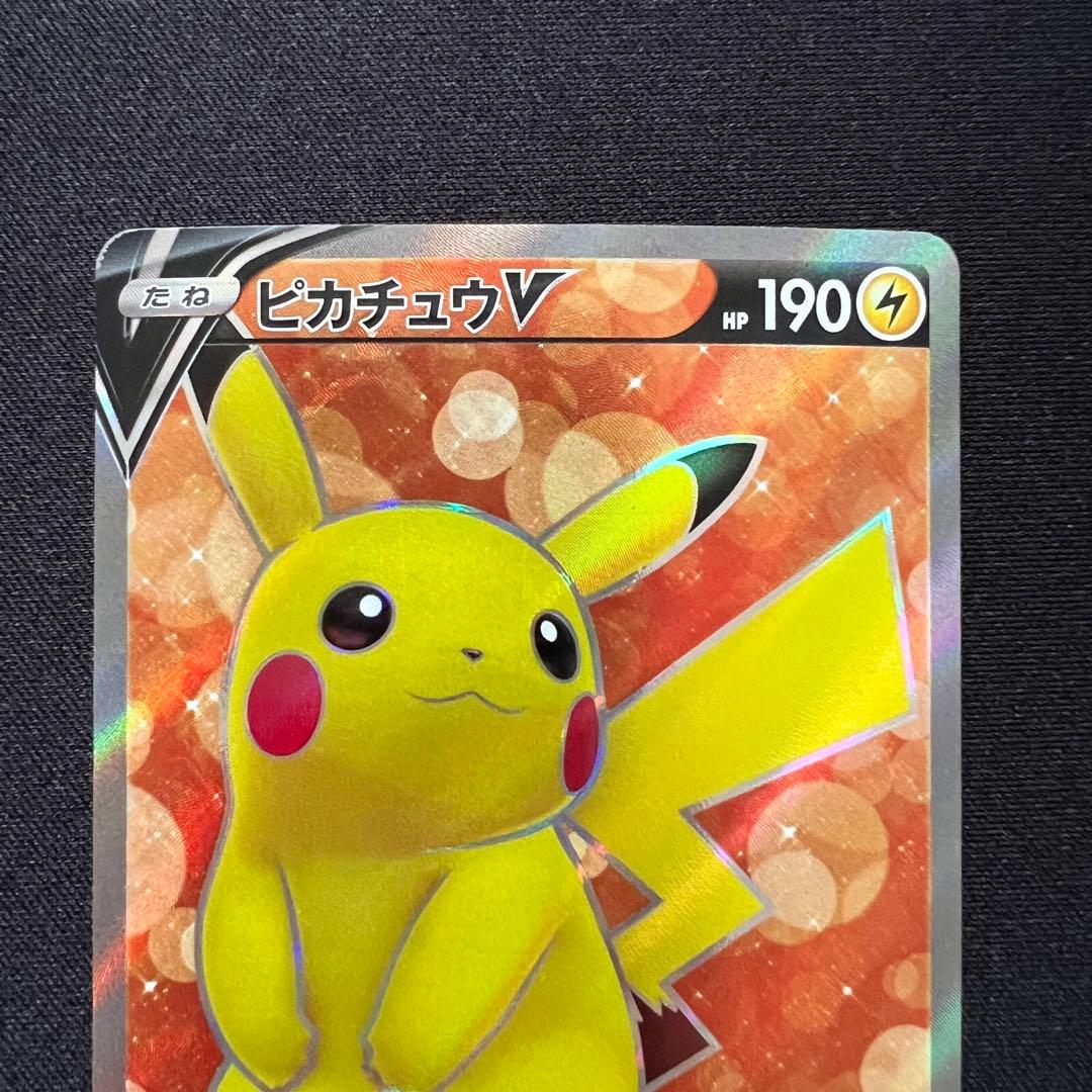 ピカチュウV 415/414 スタートデッキ100