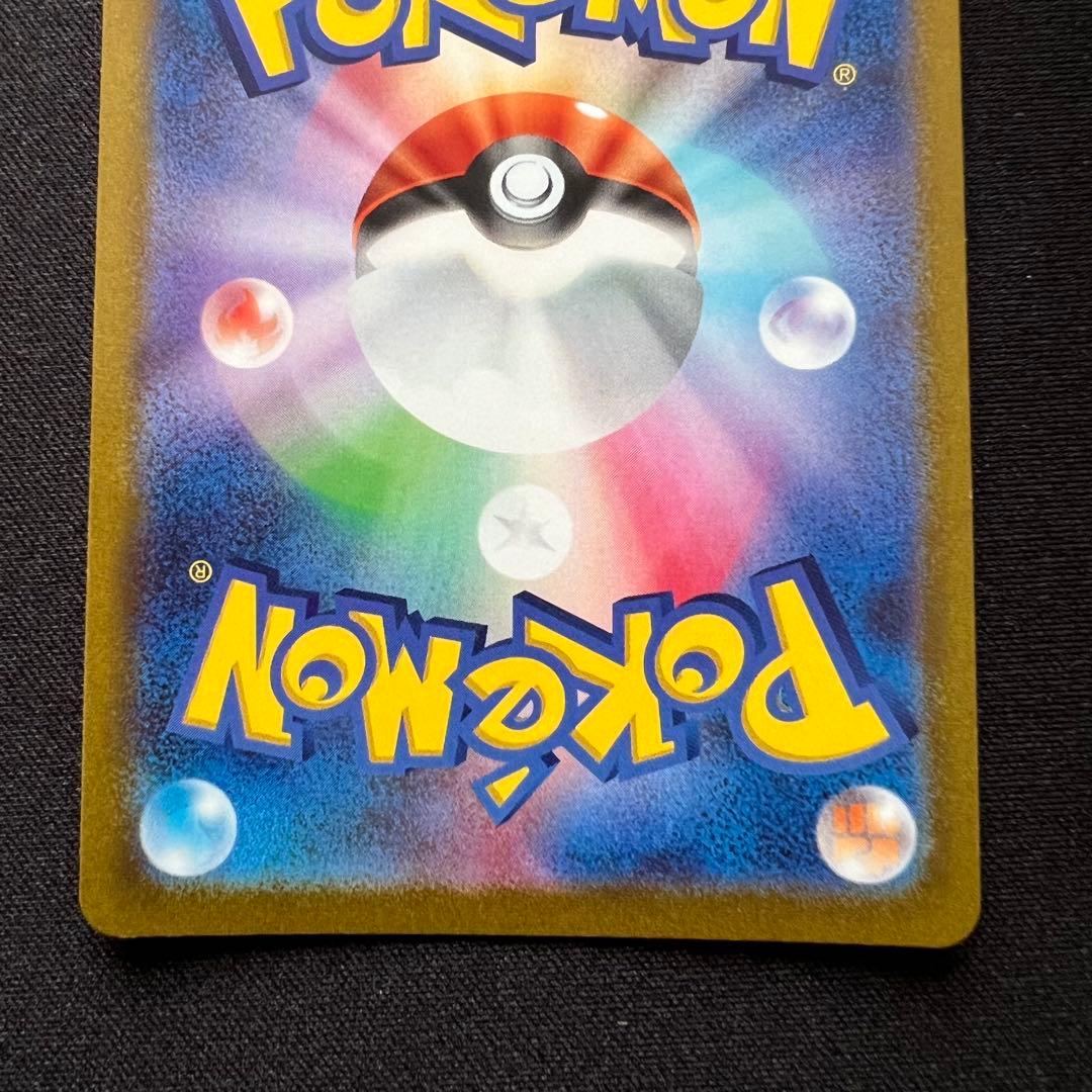 ピカチュウV 415/414 スタートデッキ100