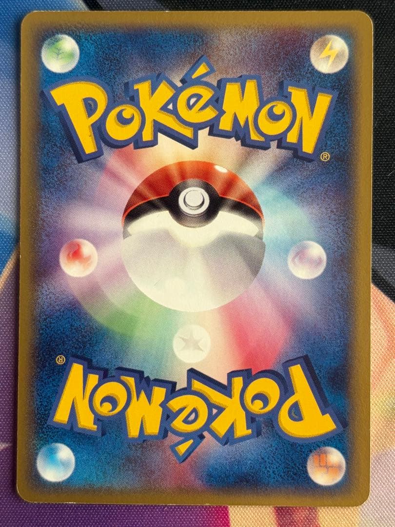 ポケモンカード　メタモン　メタモル　ヒトカゲ
