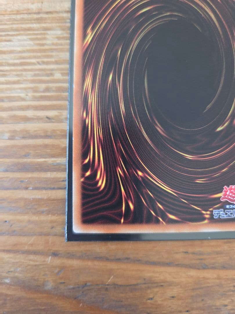 遊戯王 ブルーアイズホワイトドラゴン 青眼の白龍 ホロ 20AP-JP000