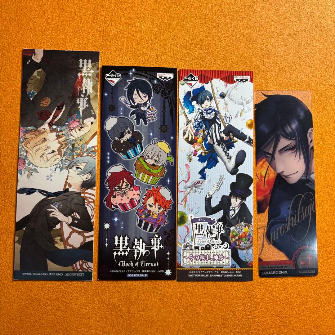 【おまけ付き】 黒執事 イラストカード 特典 まとめ シエル セバスチャン 多め
