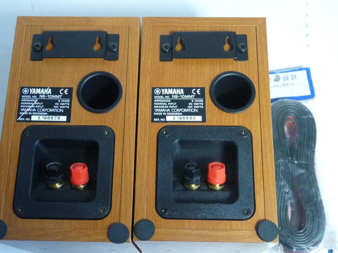 Yamaha NS-10MMT ブックシェルフスピーカー