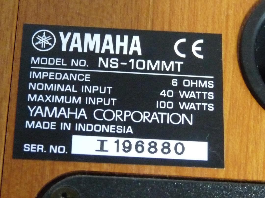 Yamaha NS-10MMT ブックシェルフスピーカー