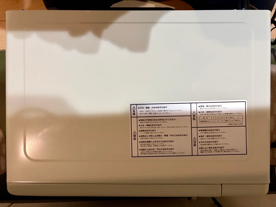 【中古美品】toffy電子レンジ【K-DR1】