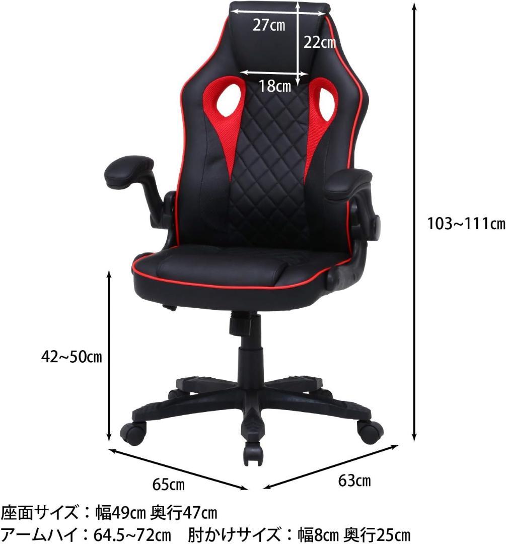 FJ DC GM　デスクチェア　ブラック＊レッド　ワーキングチェア