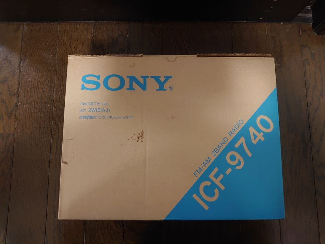 ソニー　FM/AM2バンドラジオ　ICF-9740 新品未使用品