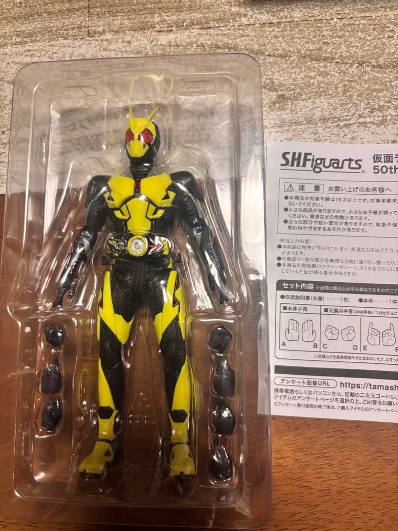 S.H.フィギュアーツ 仮面ライダーゼロワン 3点セット