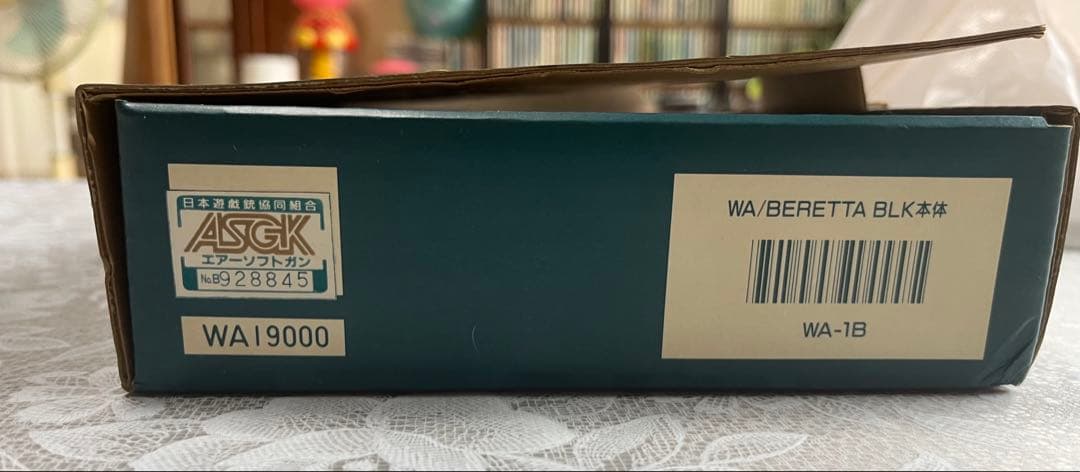 WESTERN ARMS M92FS ブローバックガスガン➕本革ホルスター