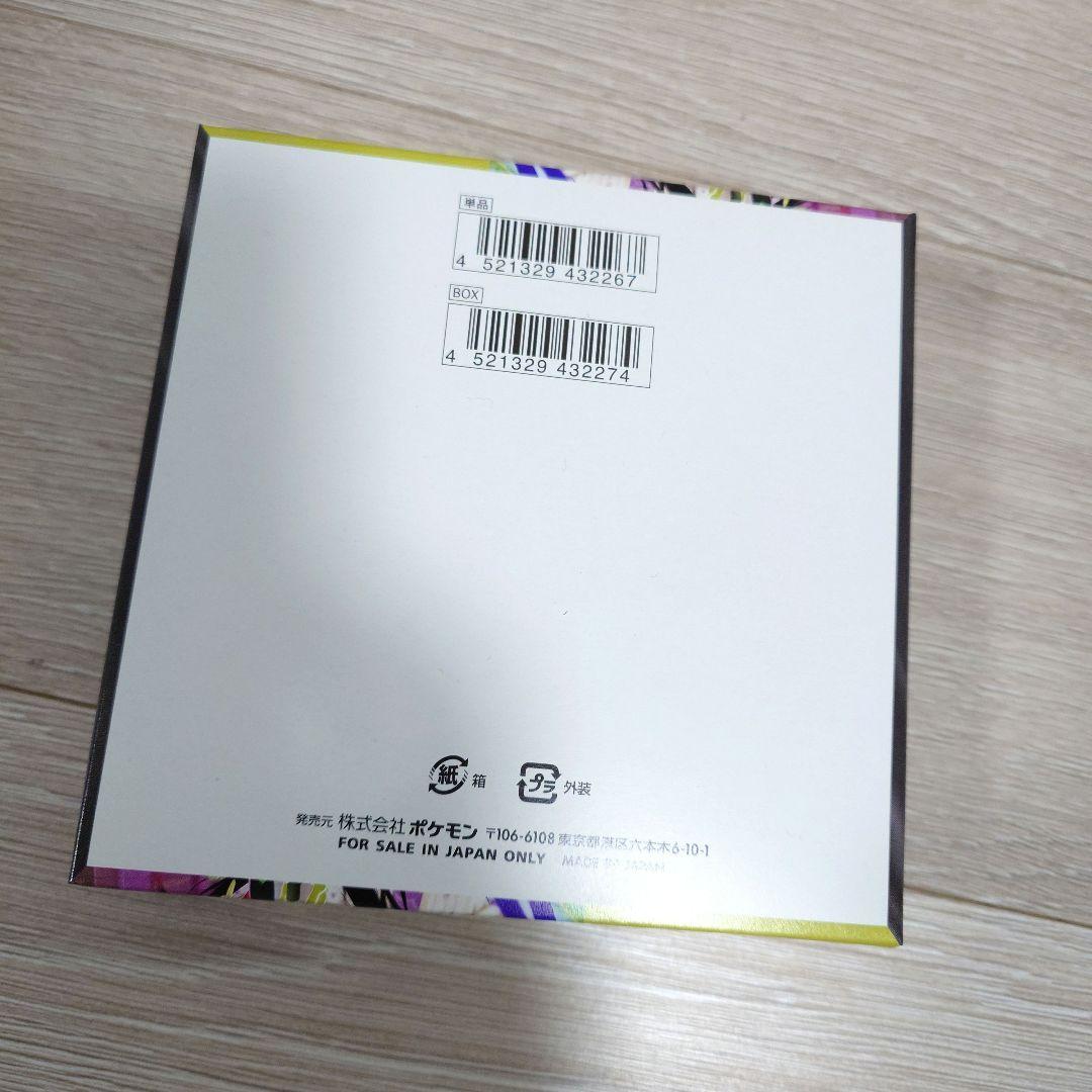 ポケモンカードゲーム ムニキスゼロ BOX シュリンク無し　ペリペリあり