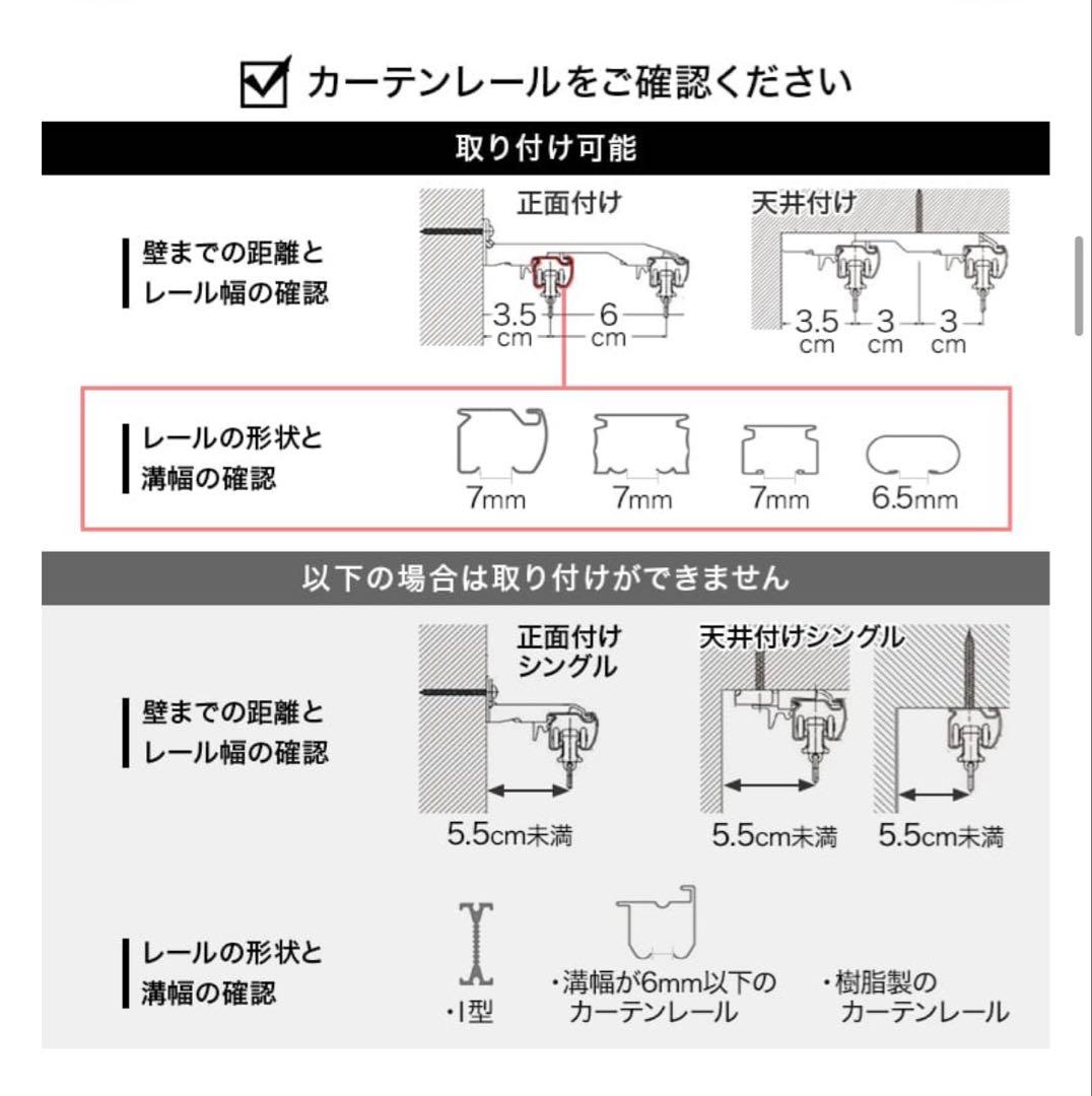 【新品・未使用品】バーチカルブラインド カーテン LOWYA/TOSO