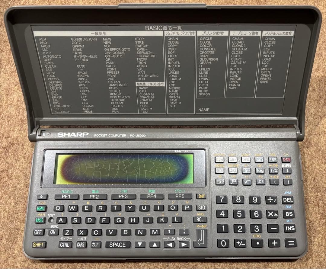 SHARP ポケットコンピュータ PC-U6000 ポケコン ジャンク