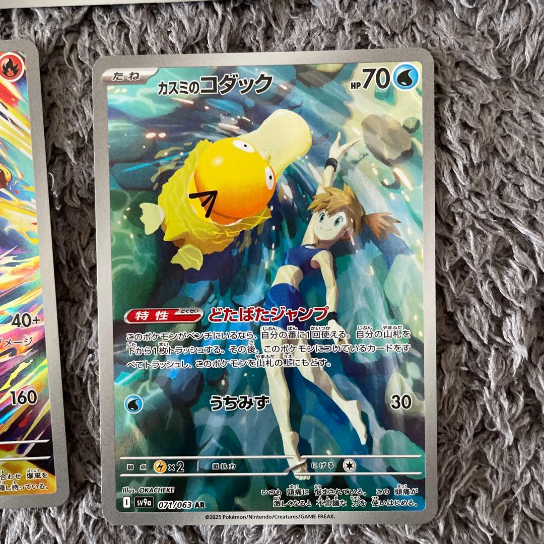 カスミのコダック ヒビキのバクフーン ロケット団のニャース　Nのレシラム　他