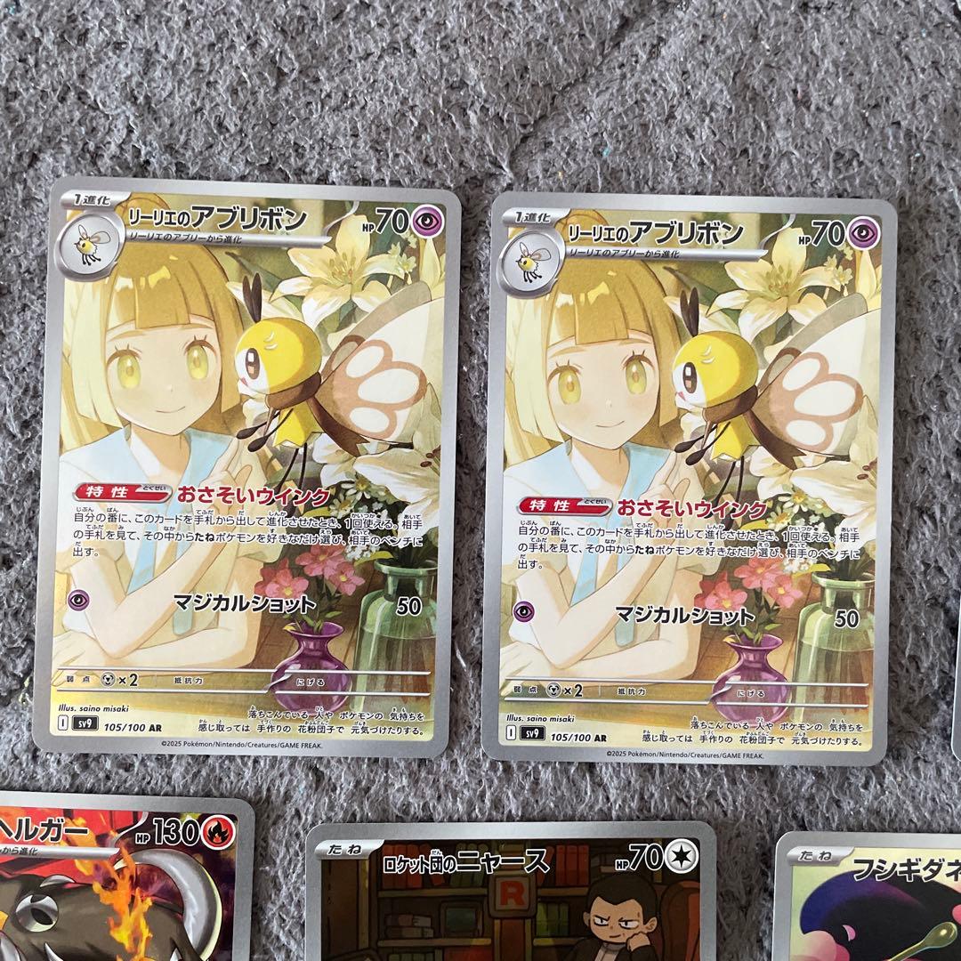 カスミのコダック ヒビキのバクフーン ロケット団のニャース　Nのレシラム　他