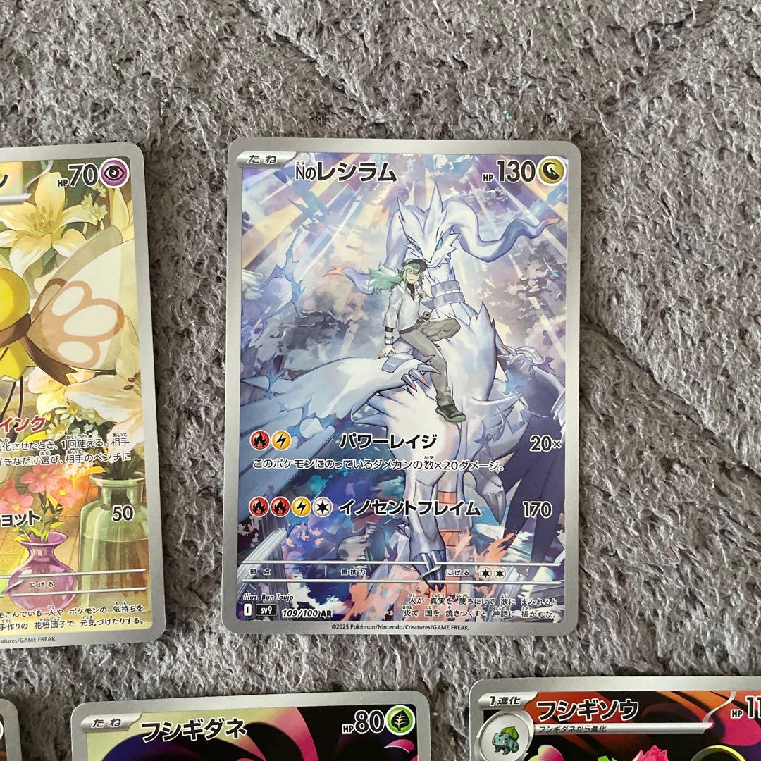 カスミのコダック ヒビキのバクフーン ロケット団のニャース　Nのレシラム　他