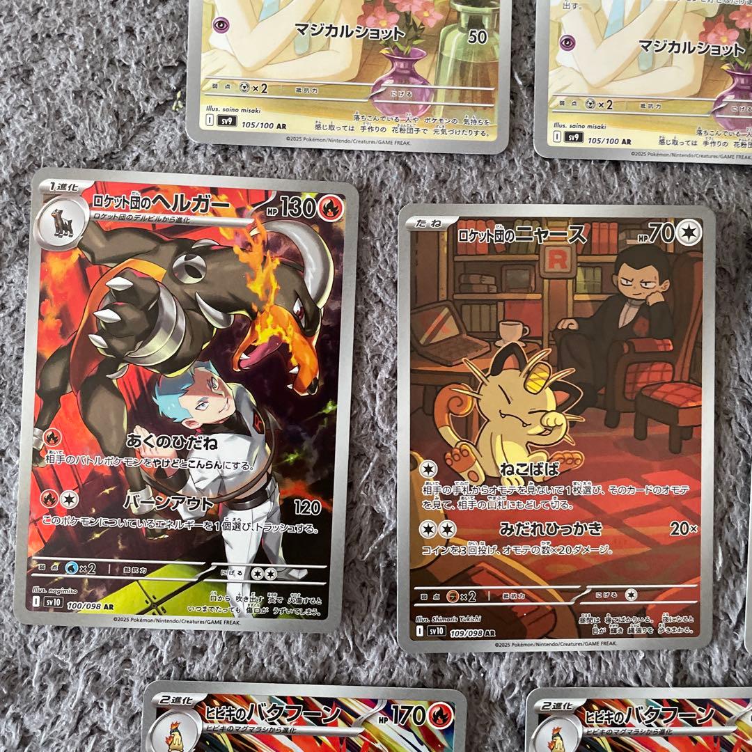 カスミのコダック ヒビキのバクフーン ロケット団のニャース　Nのレシラム　他