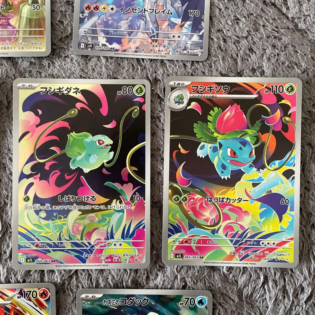 カスミのコダック ヒビキのバクフーン ロケット団のニャース　Nのレシラム　他