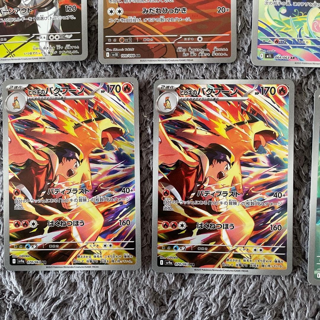 カスミのコダック ヒビキのバクフーン ロケット団のニャース　Nのレシラム　他