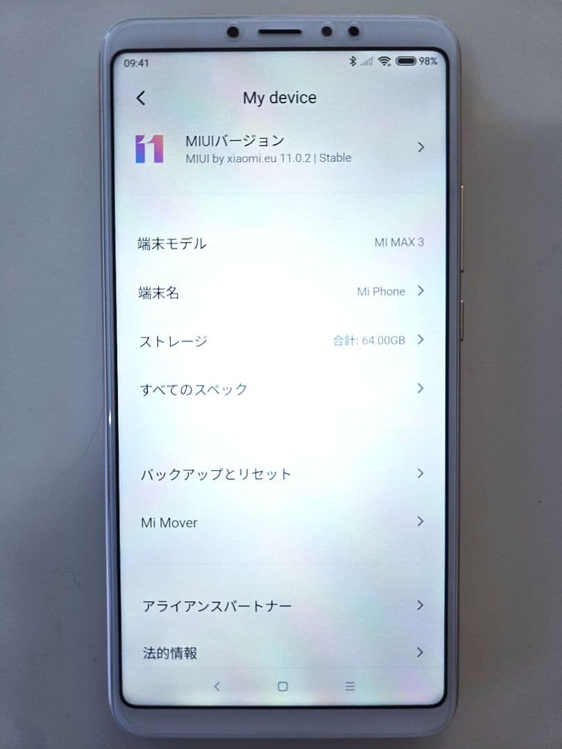 Xiaomi Mi MAX3スマートフォン ブラック