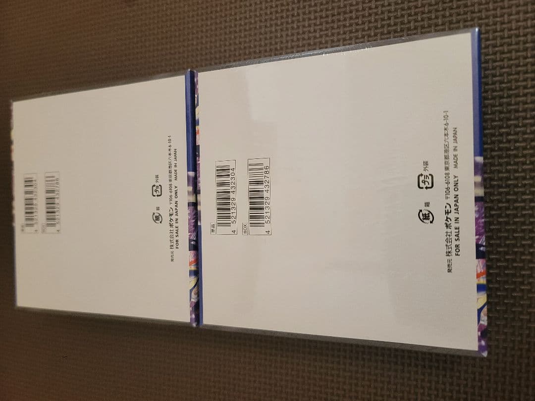 ポケモンカード ※ ニンジャスピナー シュリンク付き