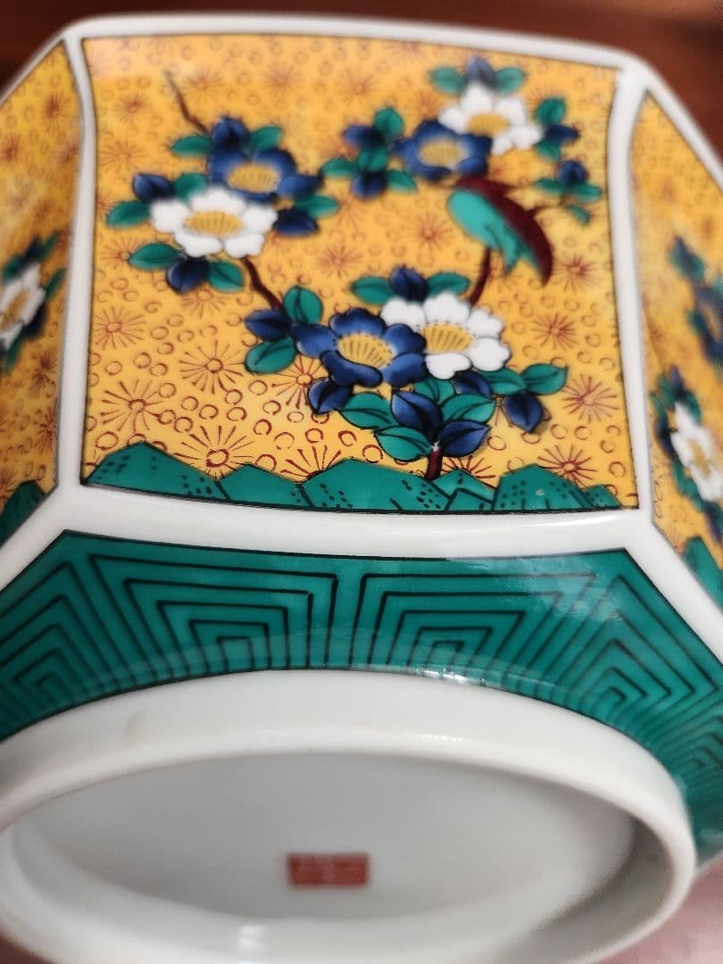 第壱陶器　黄地花鳥図　八角形 　盛鉢