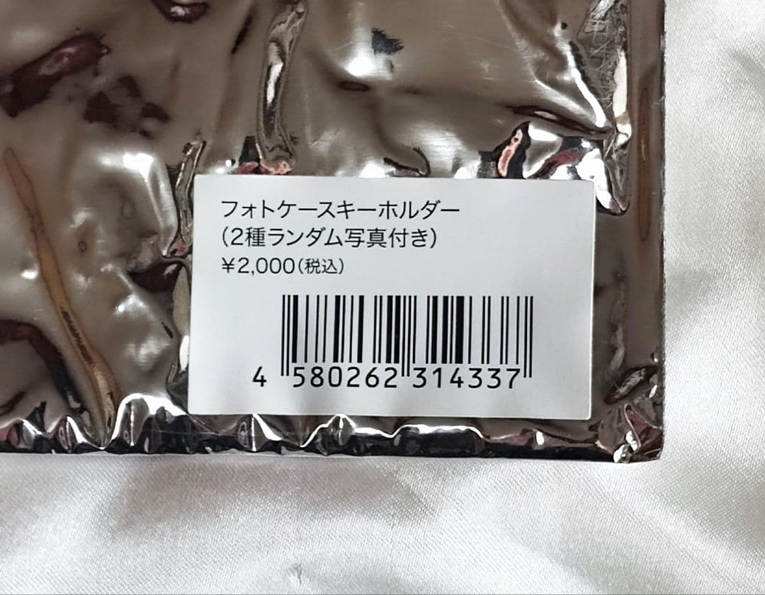 【ジョンホ直筆サイン入り】ATEEZ フォトケース キーホルダー　ジョンホ