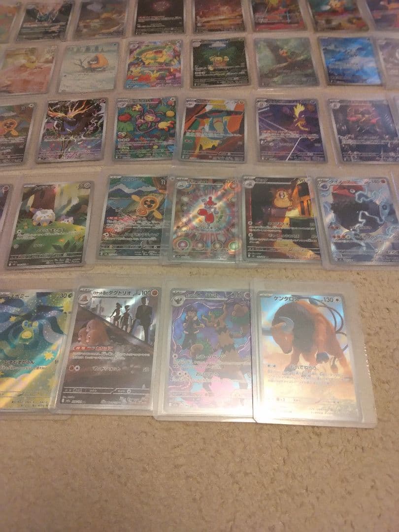 ポケモンカード ARまとめ売り67枚