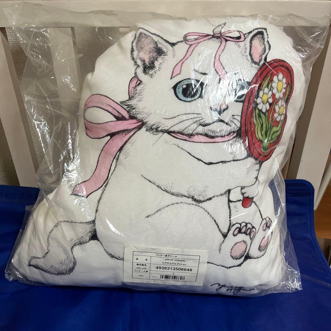 【新品未使用】ヒグチユウコ　おしゃれキャット　クッション