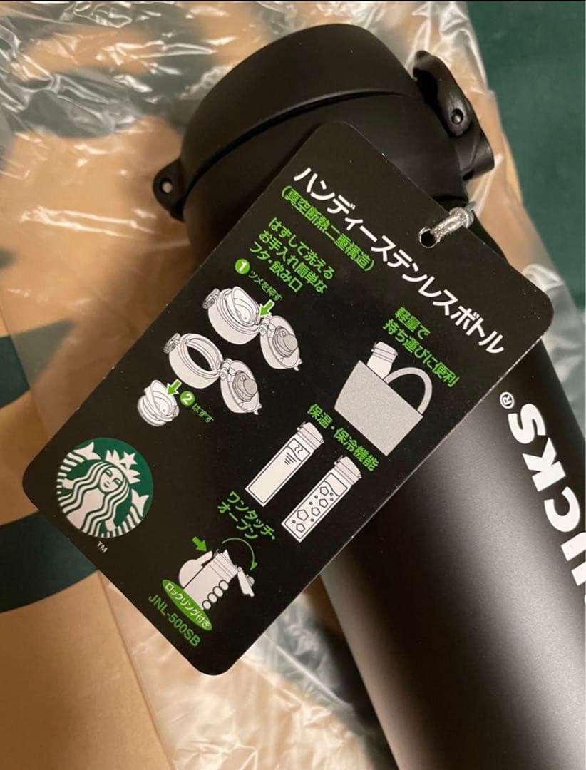 スターバックス 富士山 マットブラック ハンディステンレスボトル サーモス 水筒
