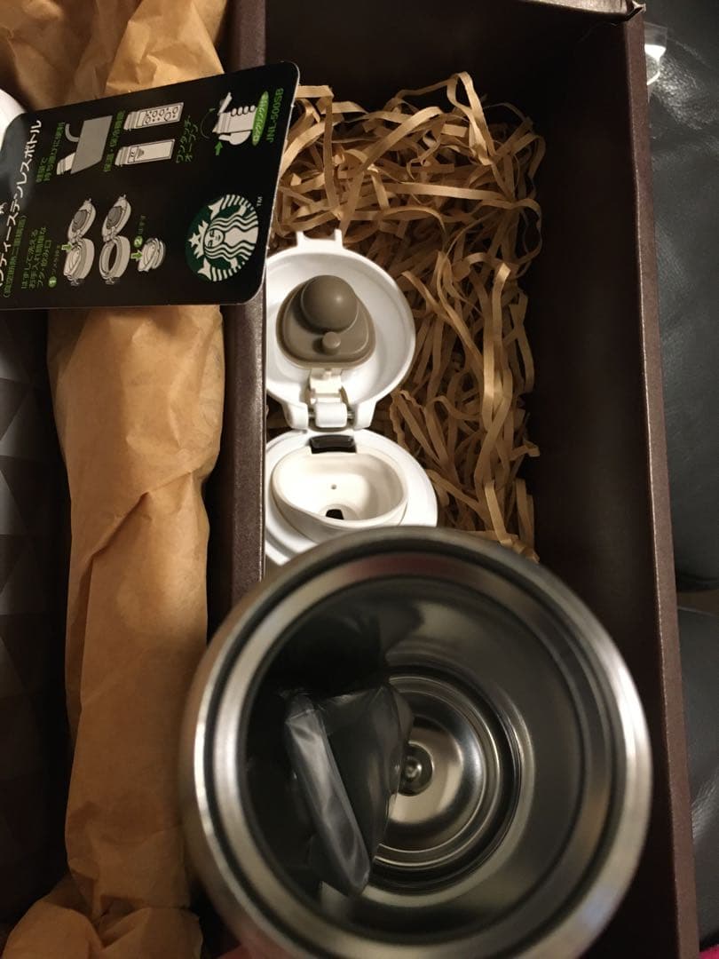 スターバックス 富士山 マットブラック ハンディステンレスボトル サーモス 水筒