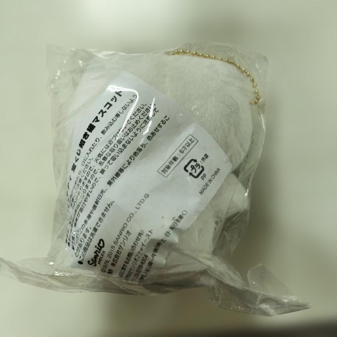 超希少品！サンリオ ハローキティ 宝くじ招き猫 マスコット 非売品 新品