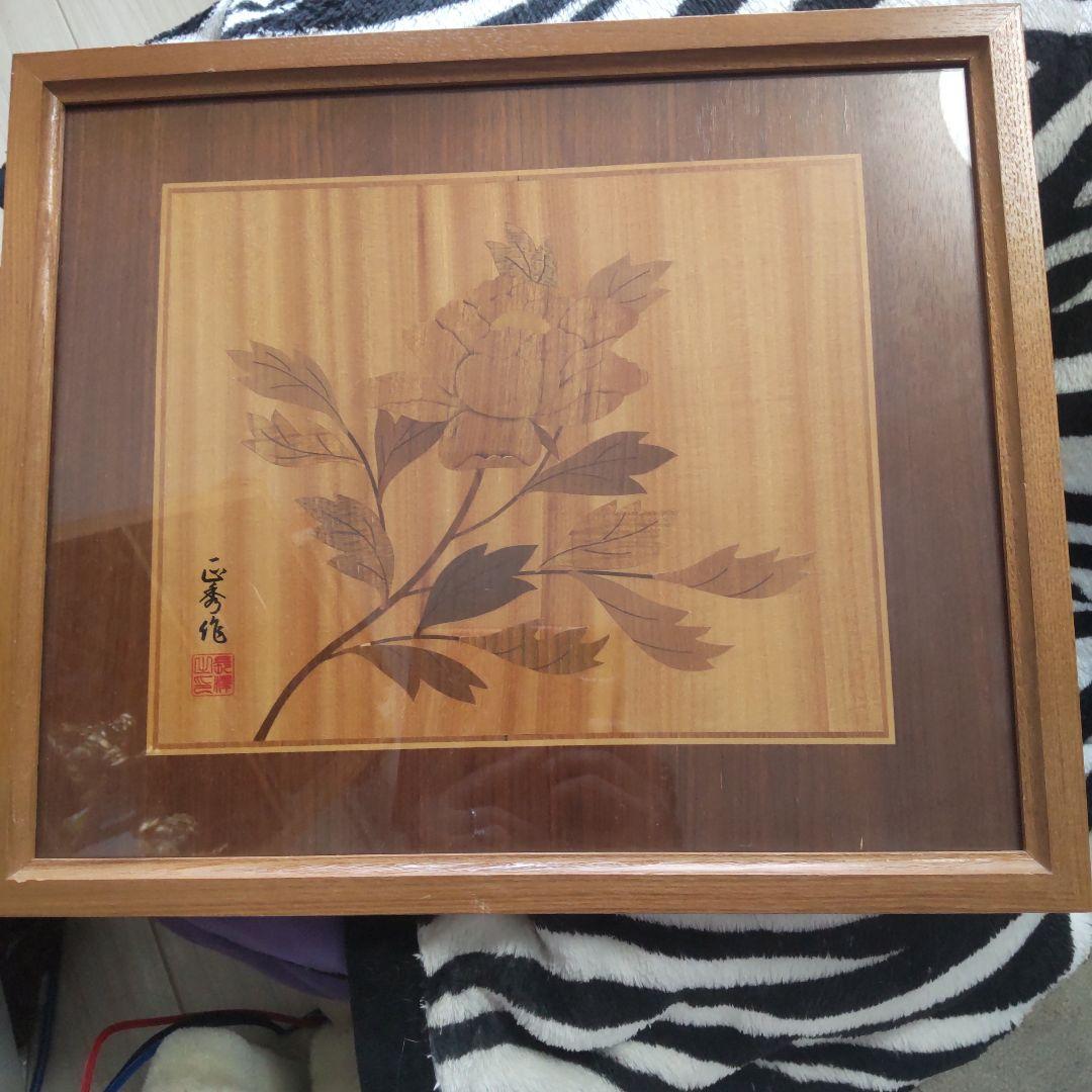 最終値下げ　箱根木象嵌 壁掛け 長澤正秀作 箱根寄木細工 寄木細工 木象嵌