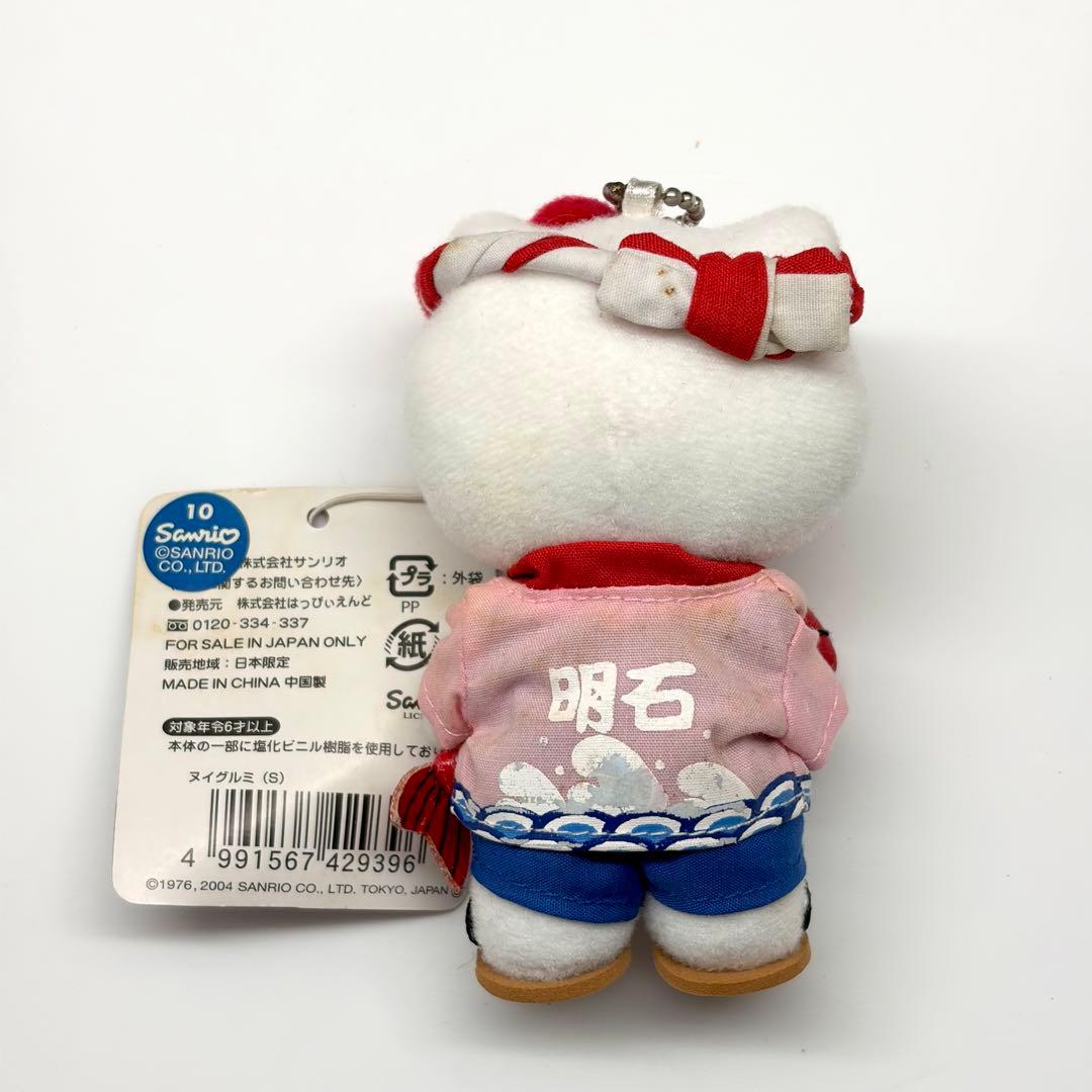 I*d様 ご当地キティ　明石限定　マスコット　ぬいぐるみ　2004年　レトロ　サ