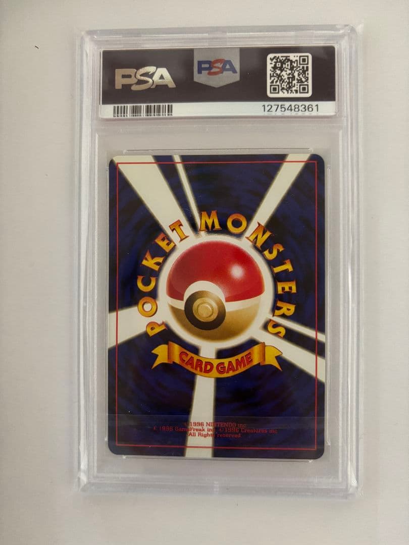 ププリン ◆ : 旧裏 [neo2 No.174](ポケモンカード★neo