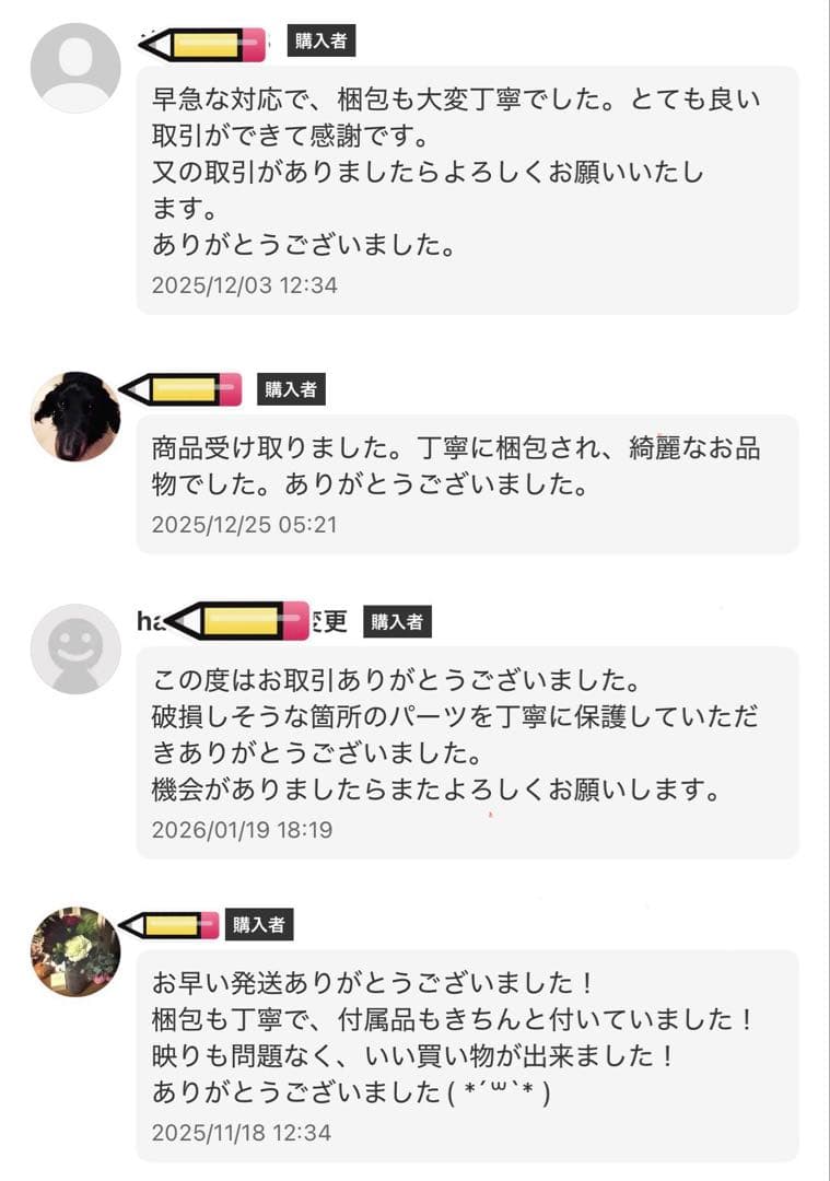 新品未使用 キャノン 純正カートリッジ 6色 331 330 ブラック シアン