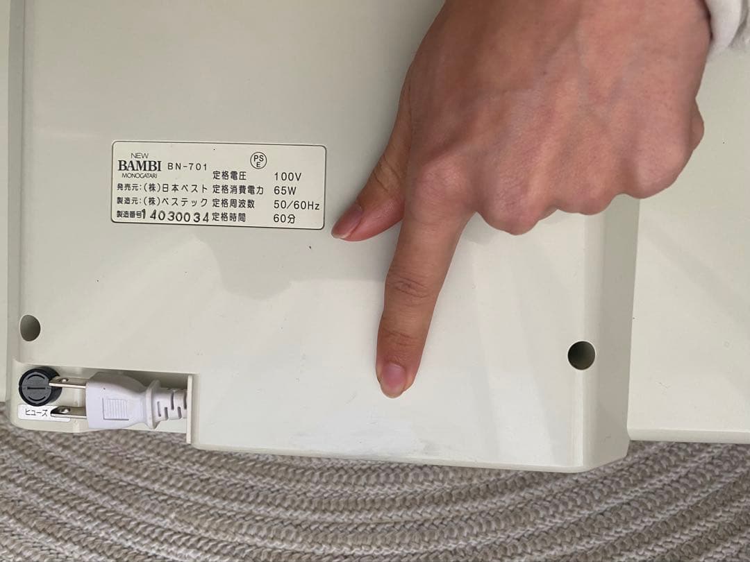 NEW BAMBI物語　Beauty World Ⅱセット