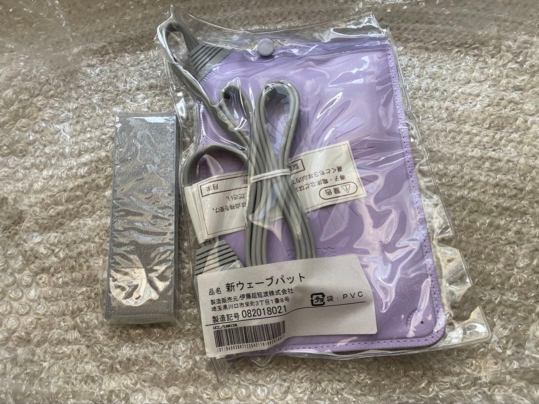 NEW BAMBI物語　Beauty World Ⅱセット