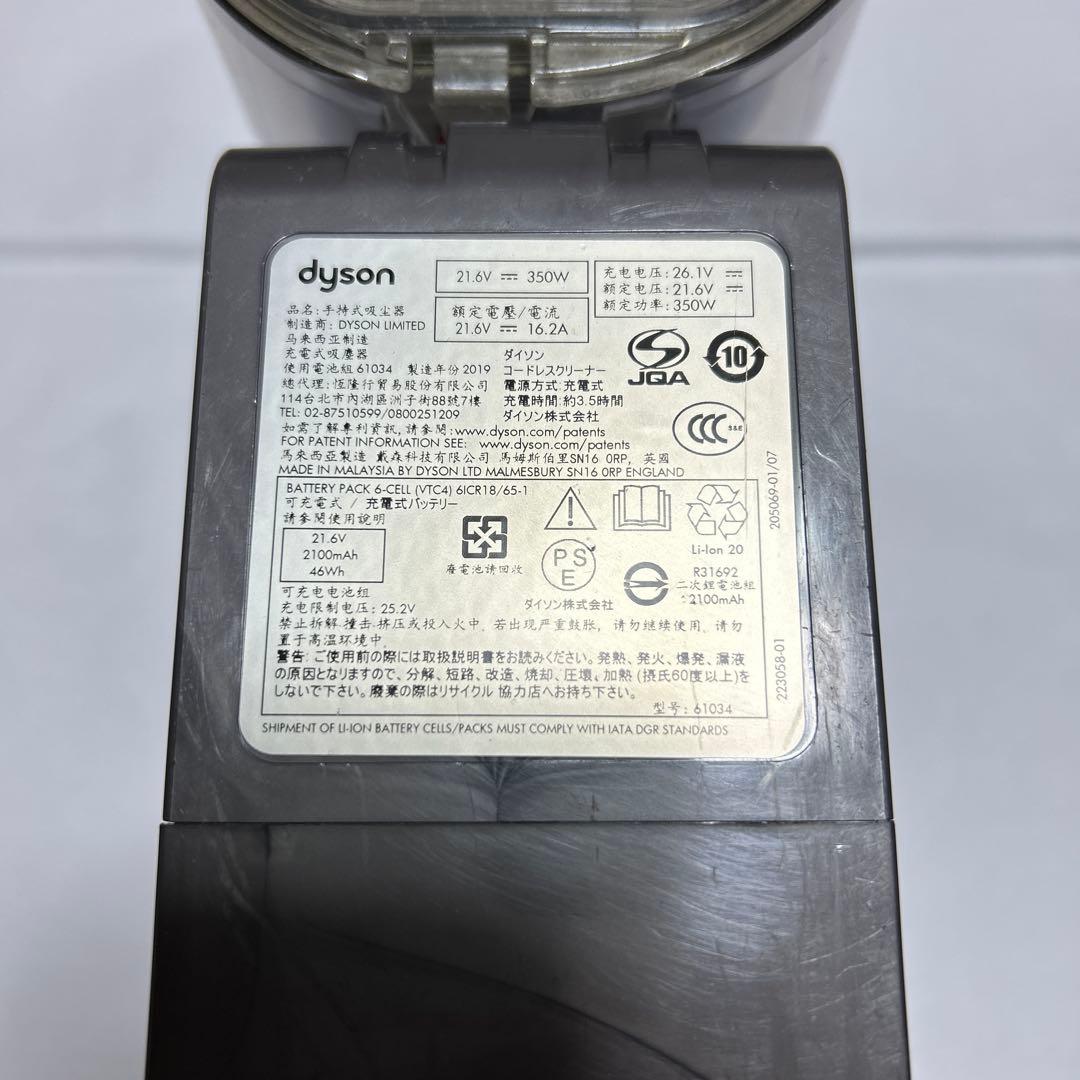 ダイソン Dyson V6 fluffy origin
