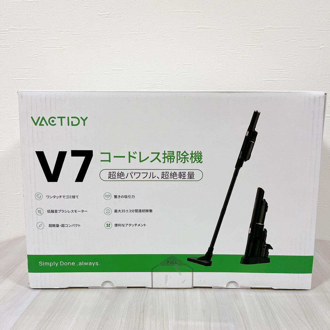 【軽量‼️】掃除機 コードレス 充電式　強力吸引　ハンディクリーナ　黒　ブラック