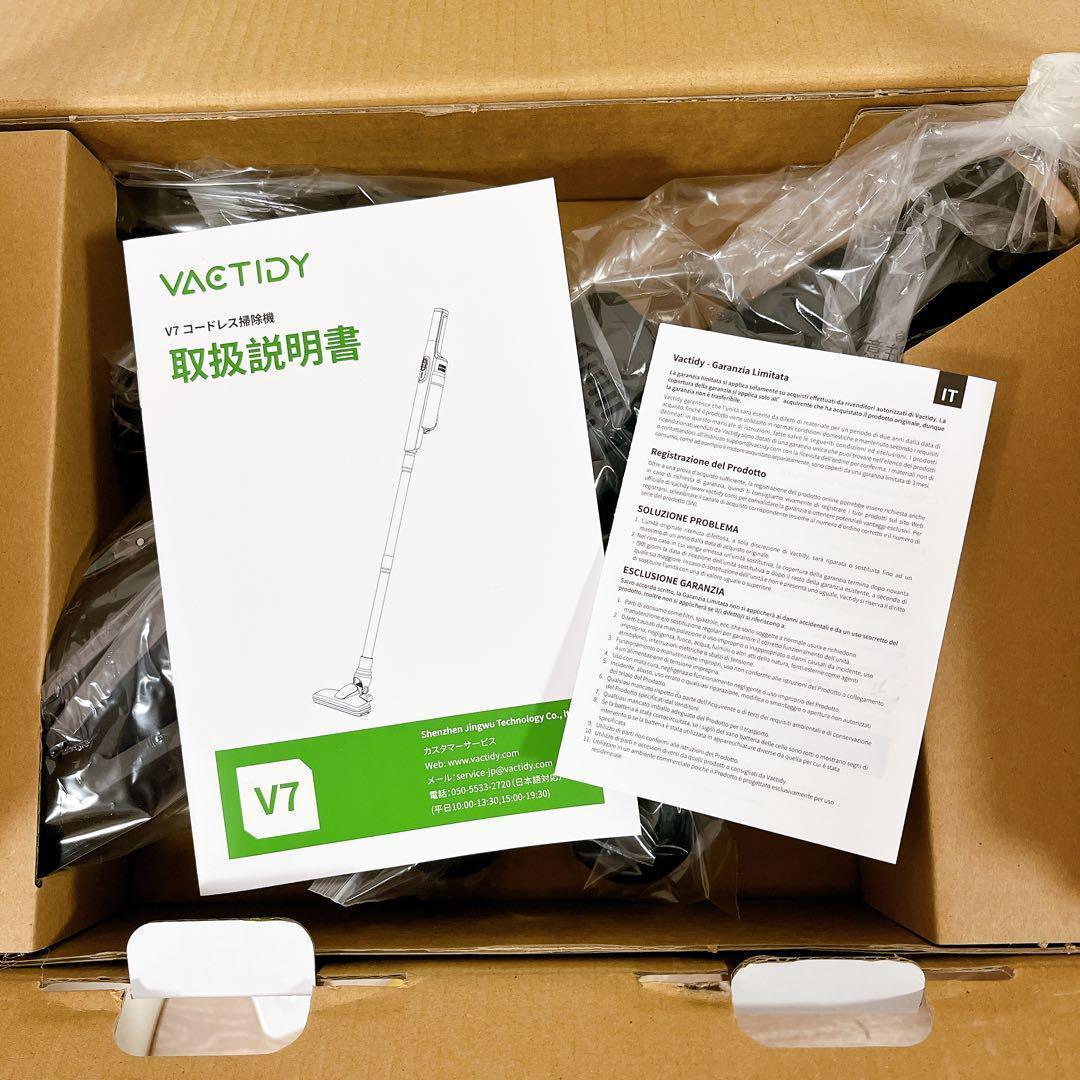 【軽量‼️】掃除機 コードレス 充電式　強力吸引　ハンディクリーナ　黒　ブラック