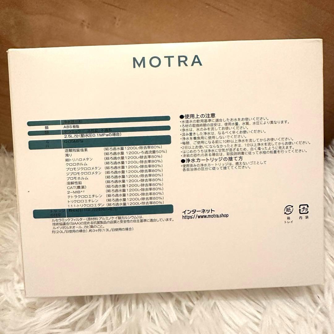 新品✨浄水器カートリッジ 交換用 浄水機 物質除去 塩素除去 JF-53-T