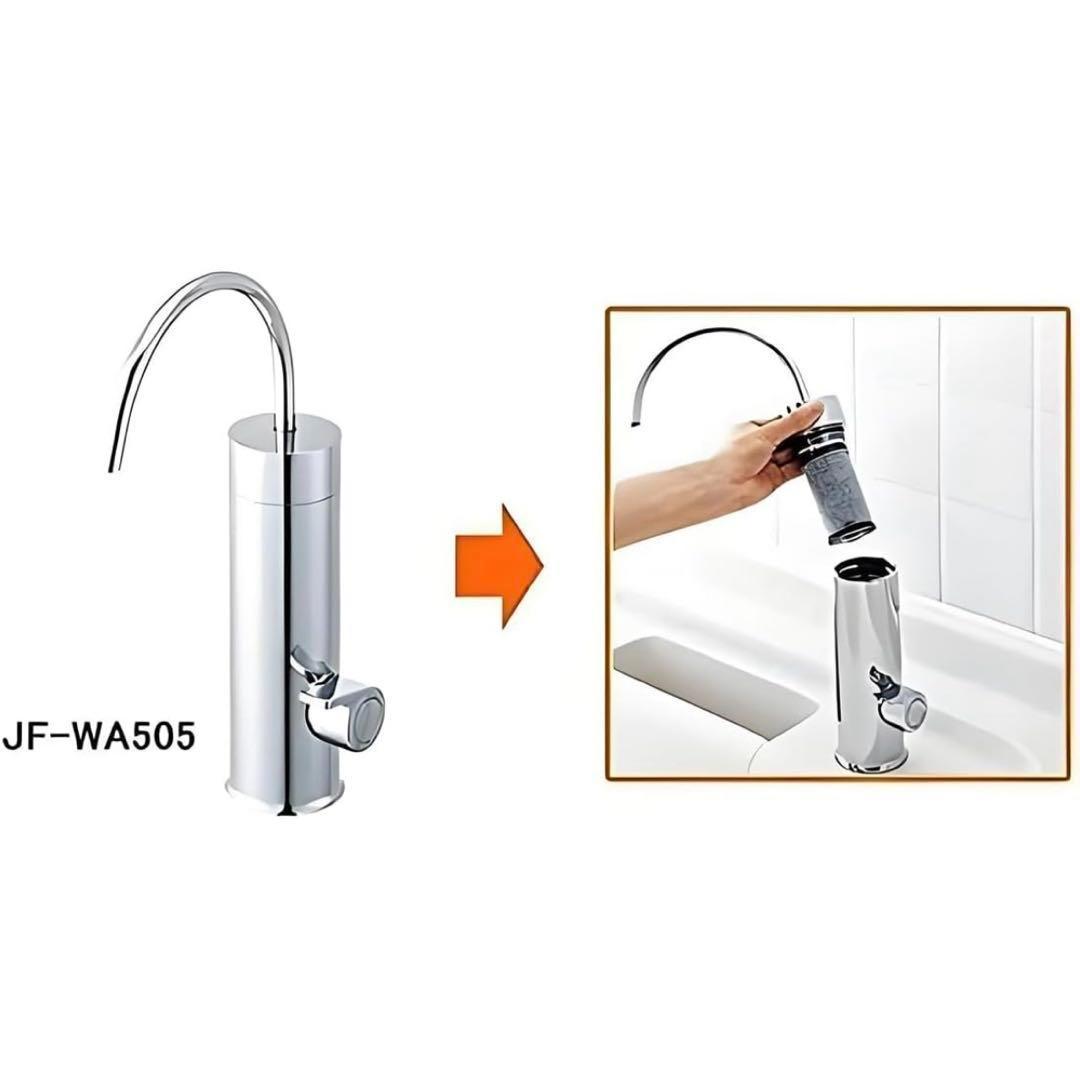 新品✨浄水器カートリッジ 交換用 浄水機 物質除去 塩素除去 JF-53-T