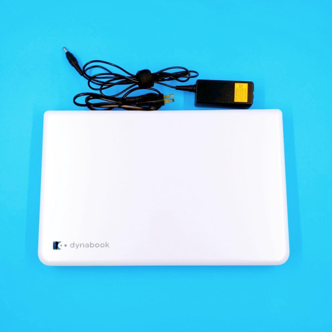 【大容量1TB】DynaBook すぐ使える東芝ノートパソコン 設定済み カメラ