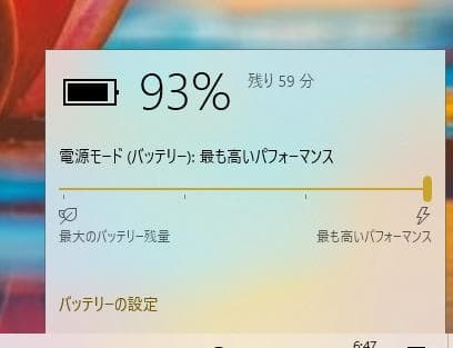 【大容量1TB】DynaBook すぐ使える東芝ノートパソコン 設定済み カメラ