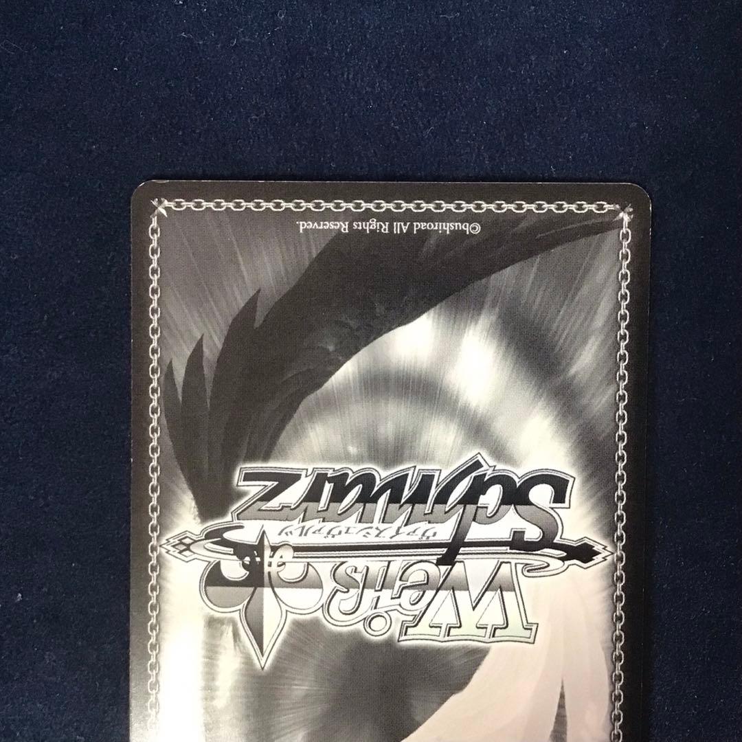 ヴァイスシュヴァルツ　喜色満面　シュナ　SP サイン